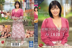 Reducing Mosaic ROE-235 Cheating After 30 Years Of Marriage: Beautiful Mature Mother Megumi Suzuki,